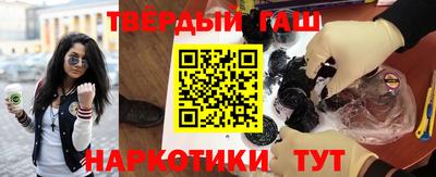 кокаин Кинель