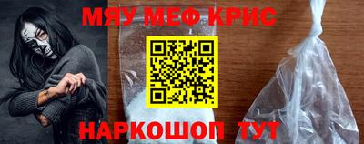 бутират Кингисепп
