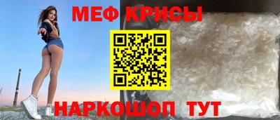 бутират Кингисепп