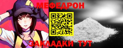 бутират Кингисепп