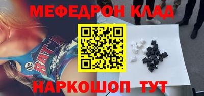 кокс Ставрополь
