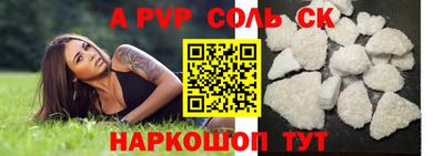 бутират Кингисепп