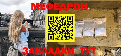 кокаин Кинель