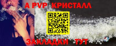 бутират Кингисепп