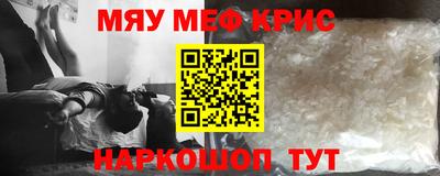 мяу мяу мука Кимры