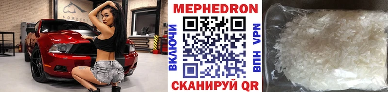 гидра tor  Североморск  площадка Telegram  Мефедрон мяу мяу 