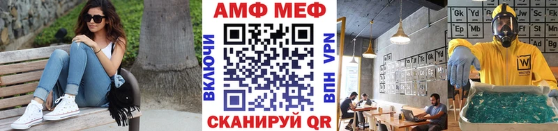 купить наркоту  Североморск  маркетплейс наркотические препараты  Метамфетамин Декстрометамфетамин 99.9% 