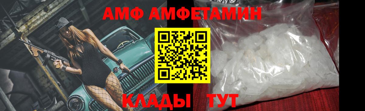 Североморск  МЕТАМФЕТАМИН  Вход с VPN  Метамфетамин винт 