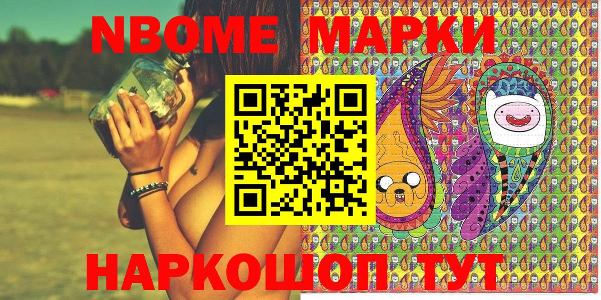 МЕФ  Вход с VPN  Североморск  Марихуана  МДМА  Меф кристаллы  Гашиш  NBOMe 