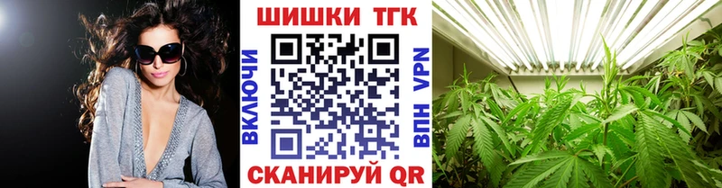 Канабис семена Североморск