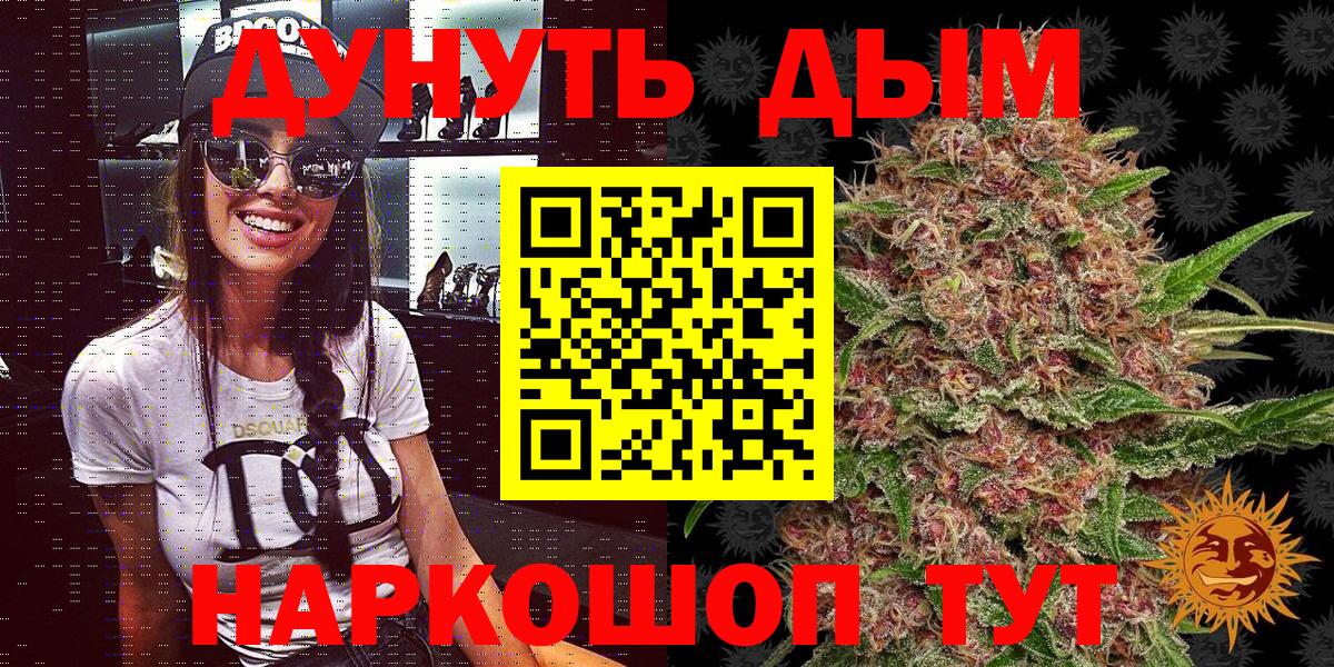 Конопля ГИДРОПОН Североморск