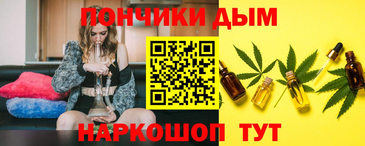 Североморск  Канабис Amnesia  МАРИХУАНА OG Kush  Вход с VPN  Конопля Bruce Banner 